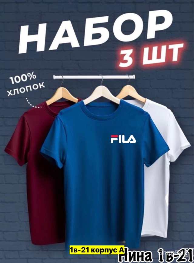 Футболка 22971005