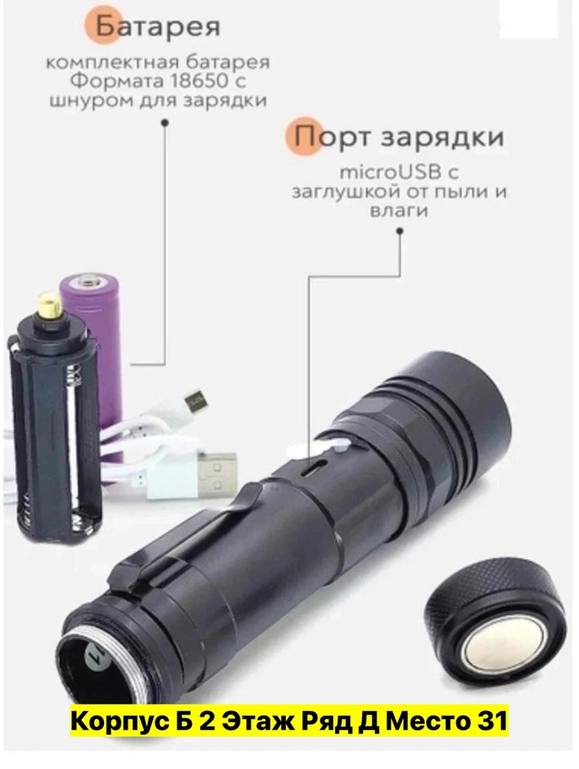 Артикул 22970914