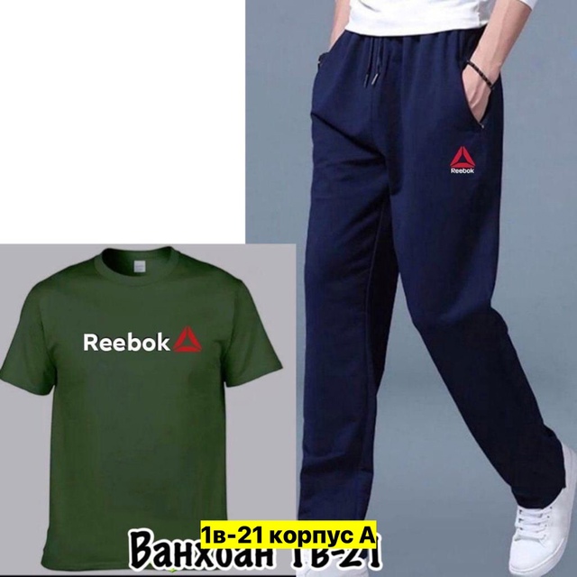 Спортивный костюм 22970220