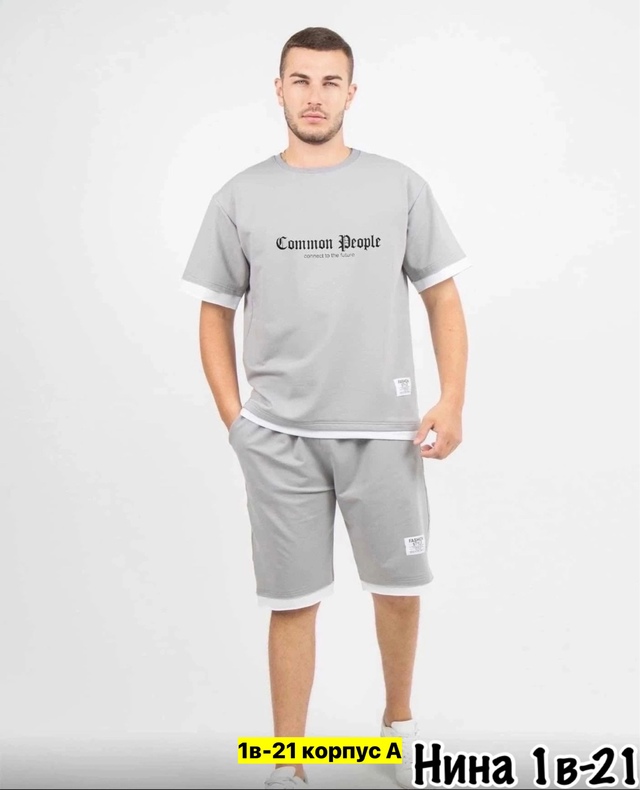 Спортивный костюм 22971696