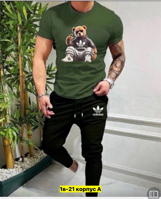 Спортивный костюм 22970223