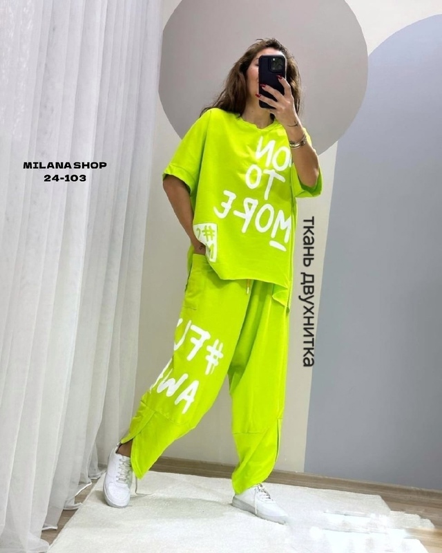 Спортивный костюм 22971453