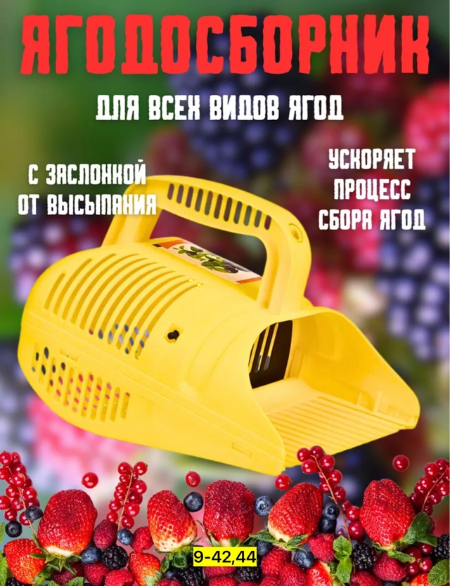 Артикул 22971354