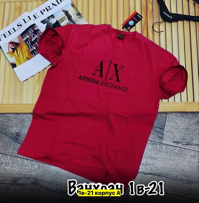 Футболка 22970334