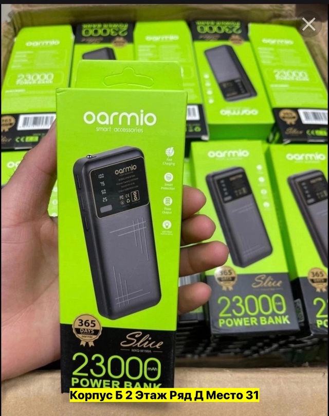 Артикул 22971152