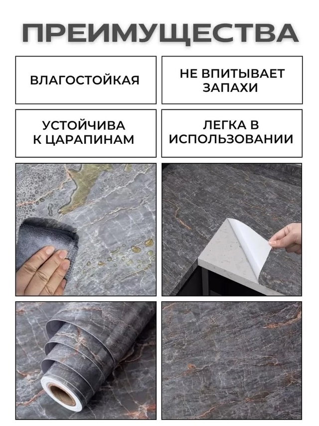 Пленка самоклеящаяся 22970380