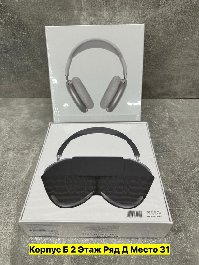 Артикул 22970913