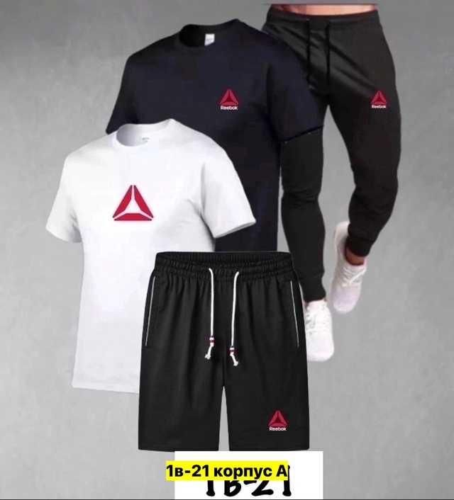 Спортивный костюм 22970218