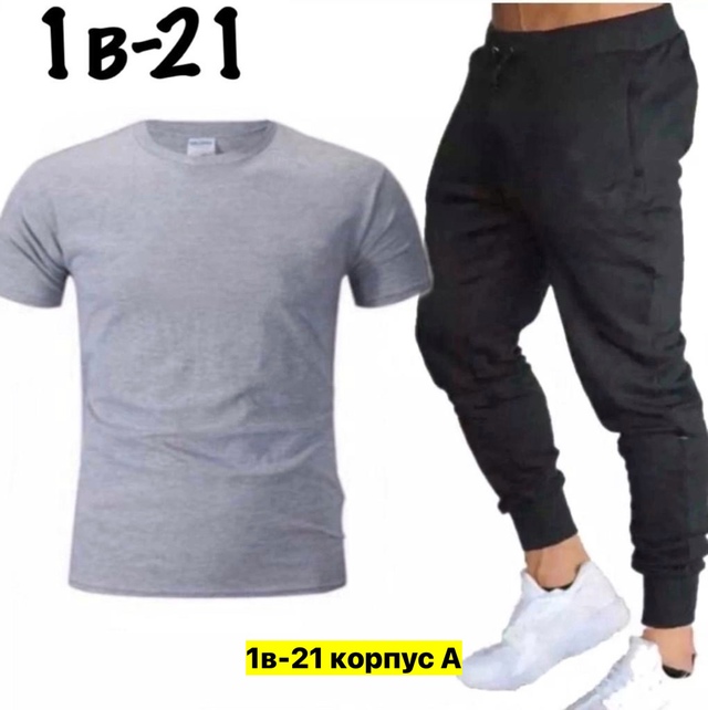Спортивный костюм 22972061