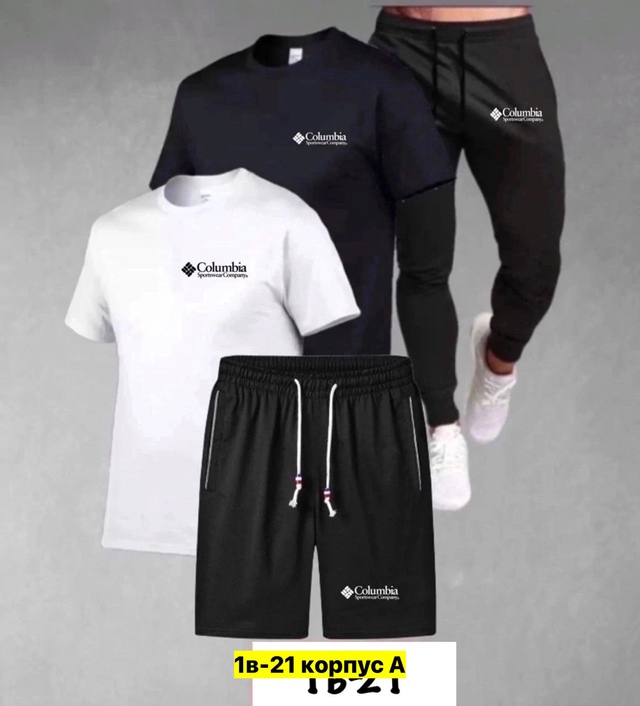 Спортивный костюм 22970218