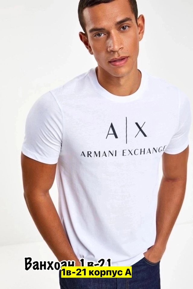 Футболка 22970334