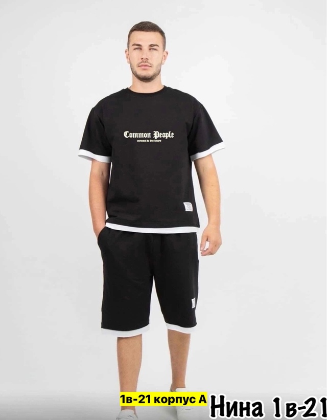 Спортивный костюм 22971696