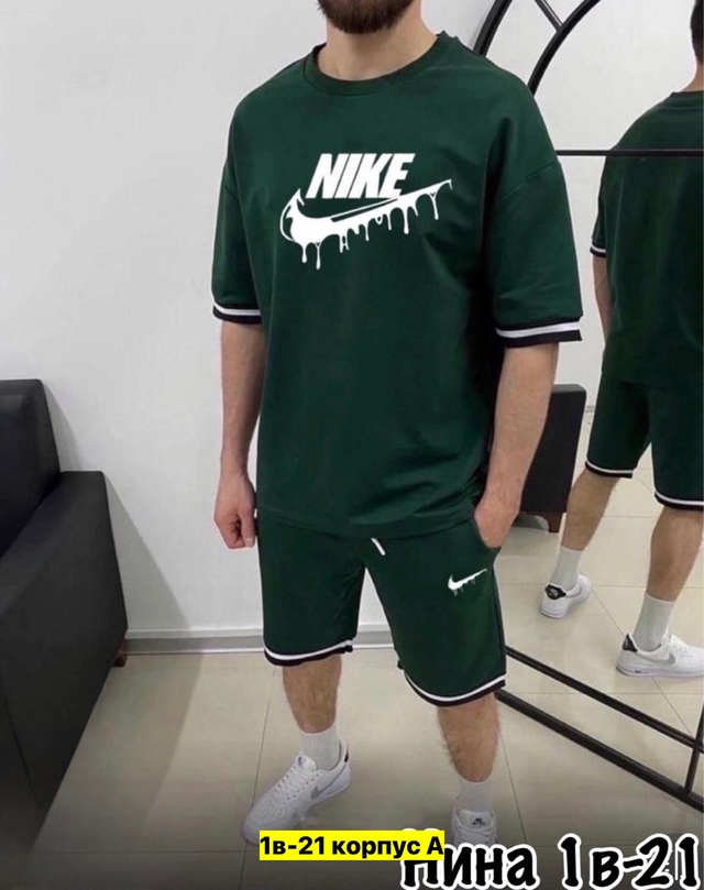 Спортивный костюм 22971094