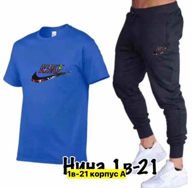 Спортивный костюм 22970287