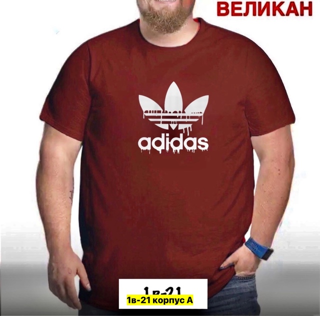 Футболка 22970241