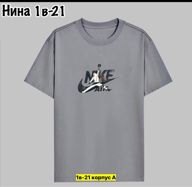 Футболка 22970715