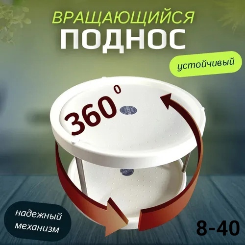 Органайзер для хранения 22971125