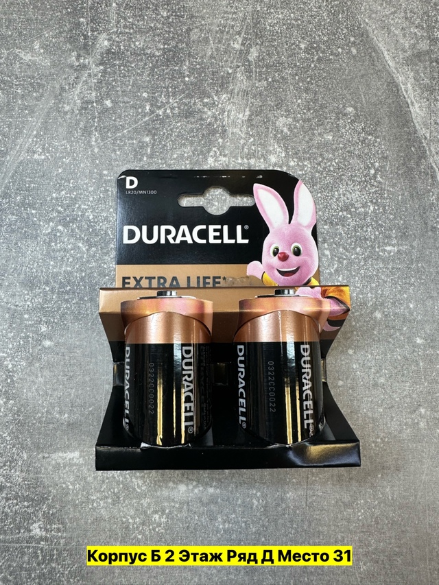 Артикул 22971332