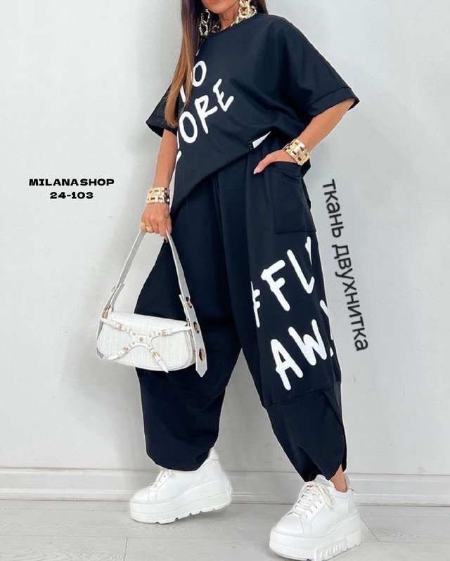 Спортивный костюм 22971453