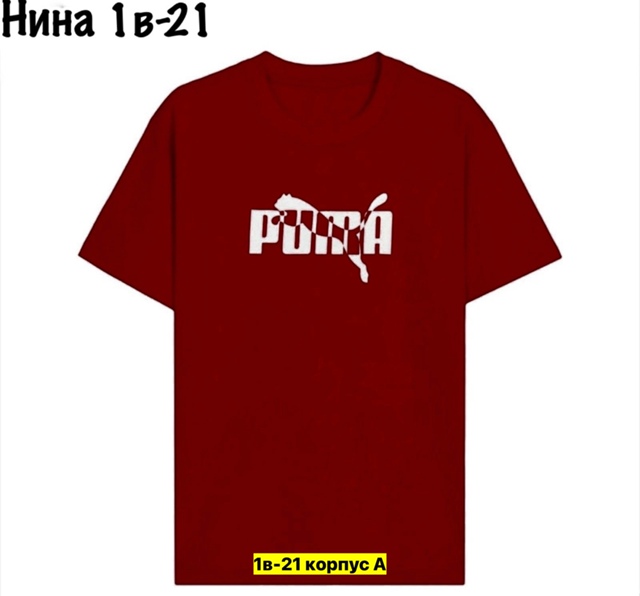 Футболка 22970878