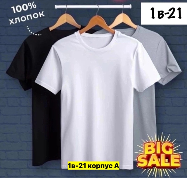 Футболка 22970429