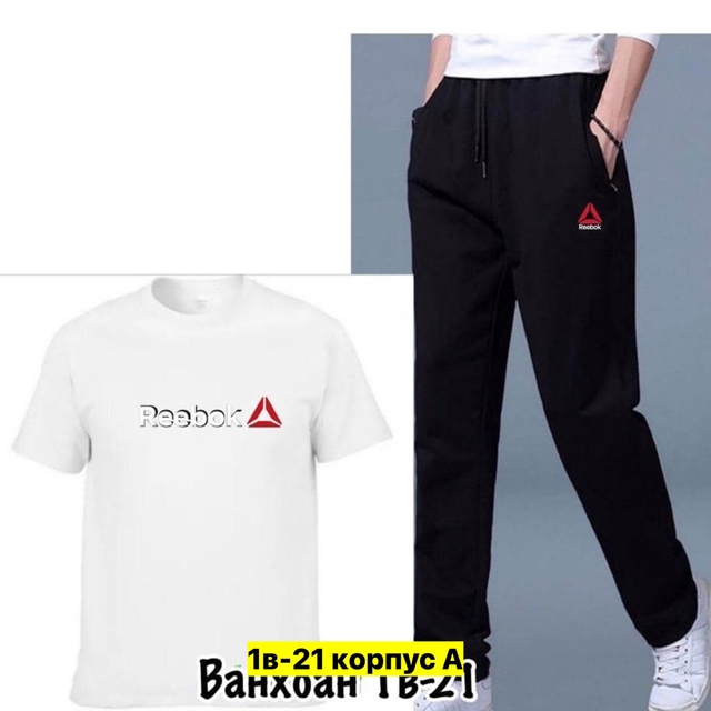 Спортивный костюм 22970220