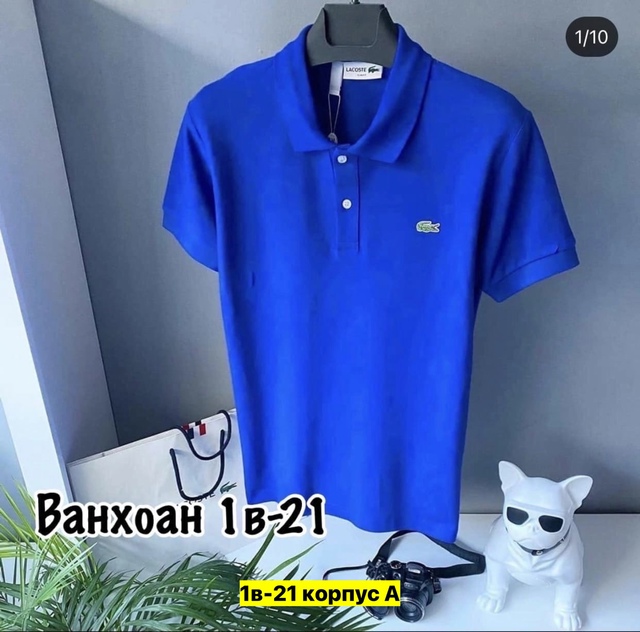 Футболка 22971007