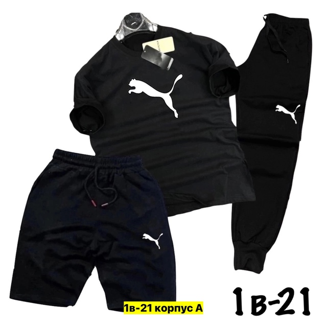 Спортивный костюм 22973588
