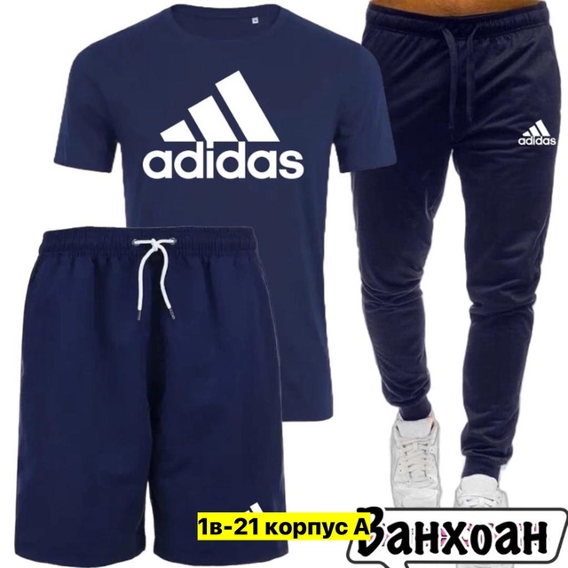 Спортивный костюм 22973298