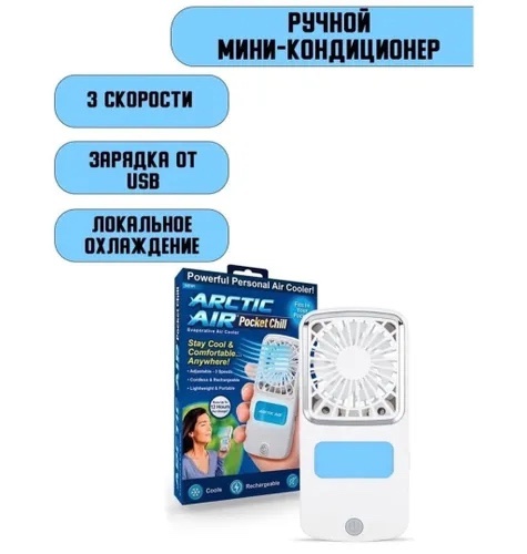 Кондиционер 22974049