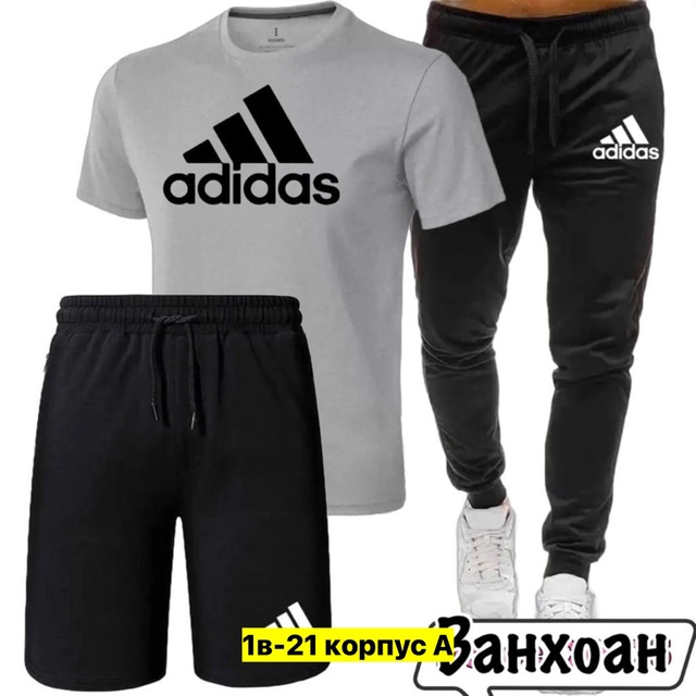 Спортивный костюм 22973298