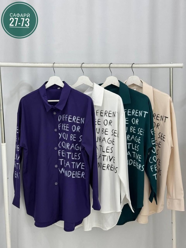 Рубашка 22974031