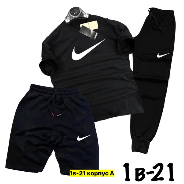 Спортивный костюм 22973588