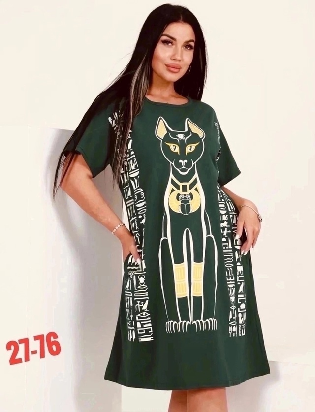 Артикул 22972703