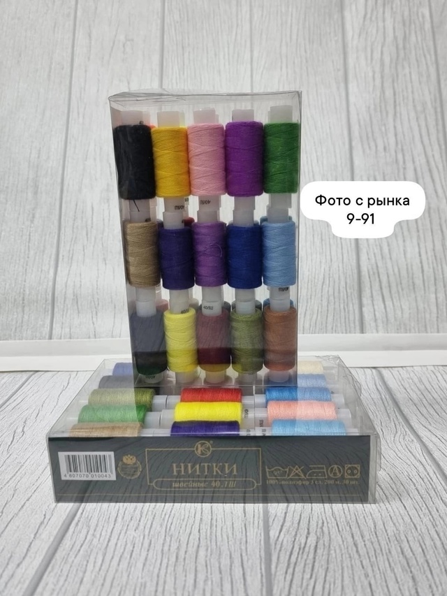 Артикул 22976134