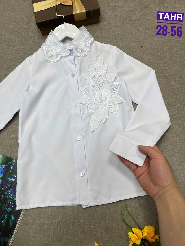 Рубашка 22975503