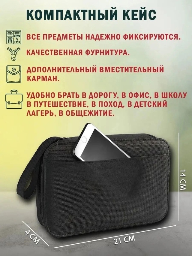 Карандаш 22976132