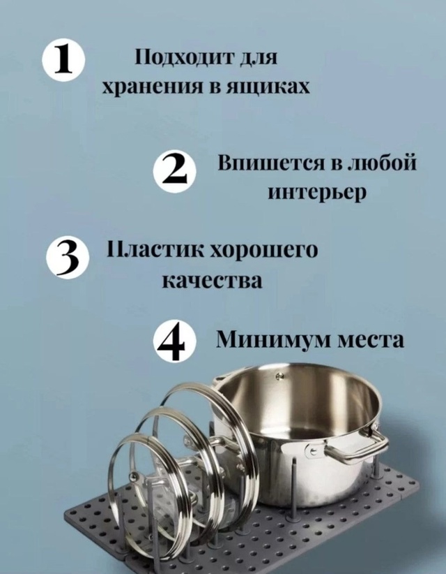 Органайзер для хранения 22974866