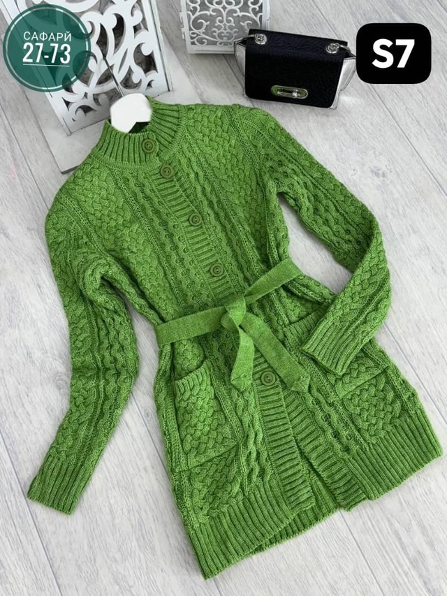 Кардиган 22976037