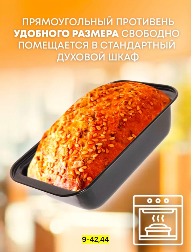 Артикул 22975430