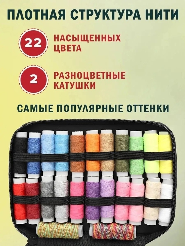 Карандаш 22976132