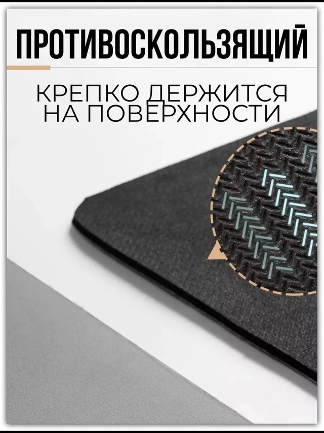 Коврик для кухни 22976121