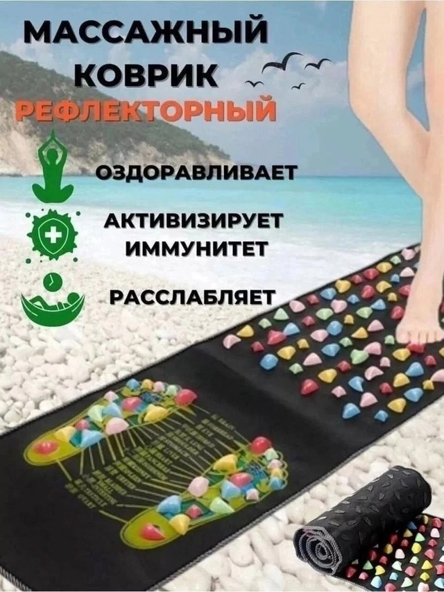 Артикул 22977404