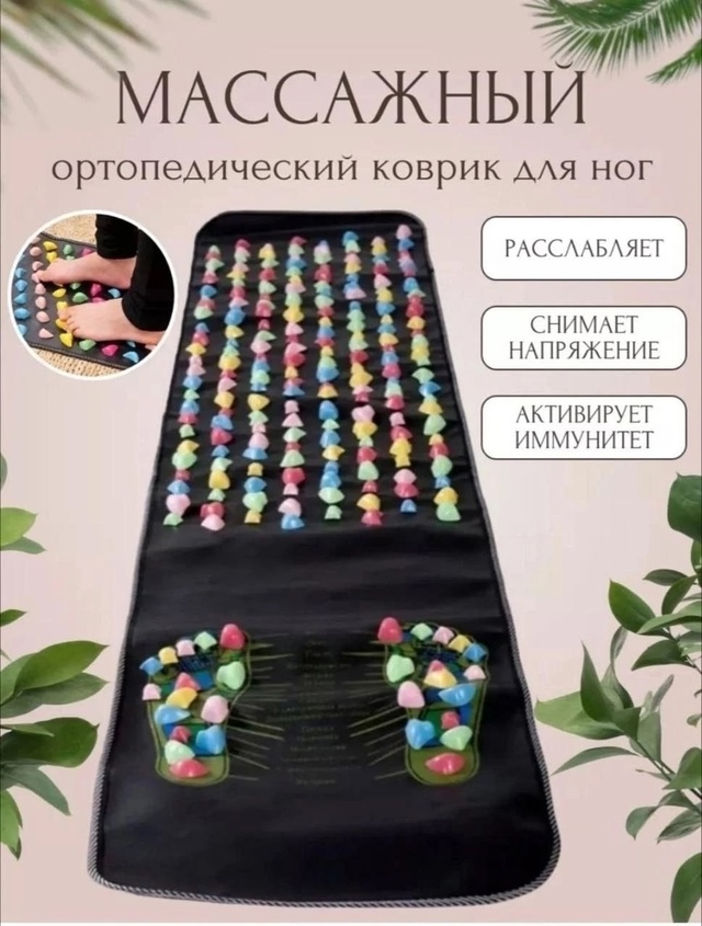 Артикул 22977404