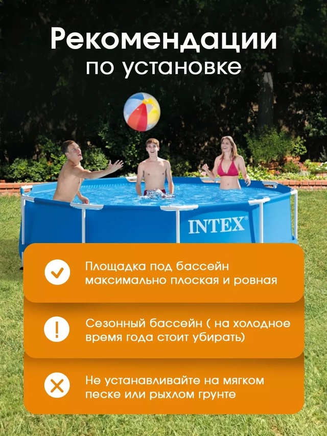 Комплект 22977598