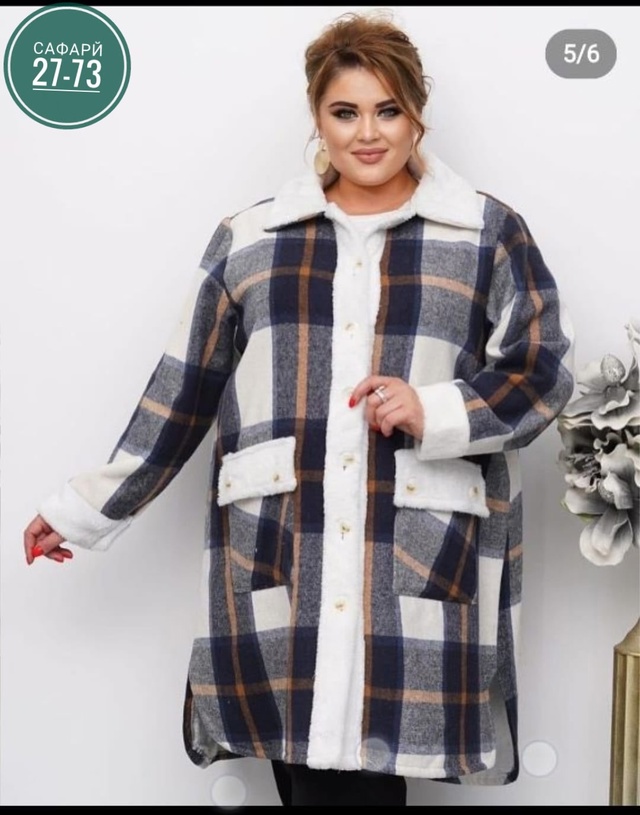 Кардиган 22977902