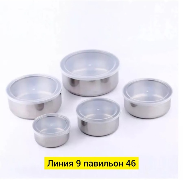 Артикул 22977938