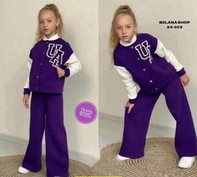 Костюм 22977912