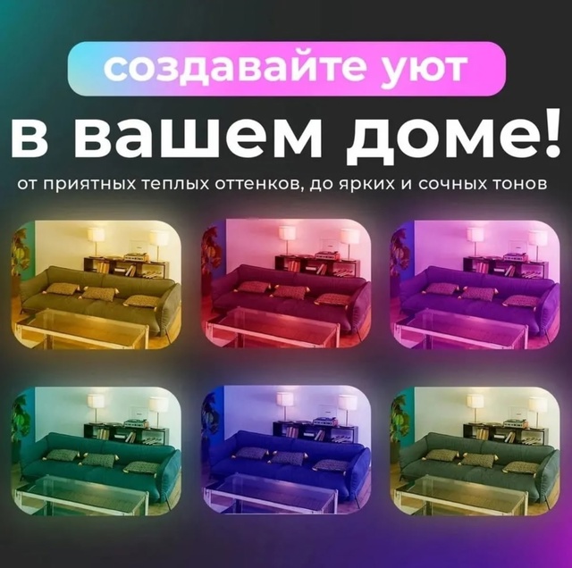 Артикул 22978777