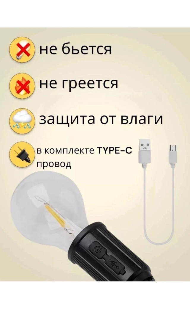 Артикул 22978835